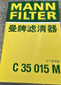 曼牌濾清器（MANNFILTER）空氣濾清器空氣濾芯空氣濾C35019適配福特新全順2.0T/途睿歐2.0T 曬單實(shí)拍圖