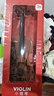 BAOLI寶麗早教樂(lè )器小提琴初學(xué)入門(mén)啟蒙音樂(lè )啟蒙玩具3-6歲男女生日禮物 曬單實(shí)拍圖