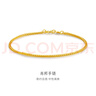 金至尊（3DG Jewellery）肖邦鏈黃金手鏈簡(jiǎn)約足金手鏈素鏈送女友老婆生日禮物計價(jià) 金重2.07克（以實(shí)際克重多退少補） 曬單實(shí)拍圖