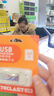 臺電（TECLAST）8GB USB2.0 金屬U盤(pán) 辦公移動(dòng)U盤(pán) 招標投標小U盤(pán) 防水抗摔迷你型便攜車(chē)載電腦高速讀寫(xiě)優(yōu)盤(pán) 曬單實(shí)拍圖