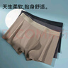 貓人（MiiOW） 【25年秋冬新款】男士?jì)妊潈妊澞?0支棉7A抗菌透氣平角短褲 3條 曬單實(shí)拍圖
