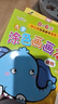 兒童涂色畫(huà)畫(huà)本（動(dòng)物篇）0-6歲寶寶啟蒙認知畫(huà)畫(huà)本寶寶涂色書(shū)幼兒園涂鴉本暑假作業(yè) 一升二暑假銜接 小升初暑假銜接 曬單實(shí)拍圖