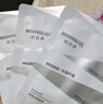 潤百顏華熙生物屏障調理白紗布2.0面膜20片補水舒緩曬后修護男女禮物 曬單實(shí)拍圖