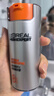 歐萊雅（LOREAL）男士面霜勁能醒膚露淡細紋潤膚露保濕補水保濕護臉霜化妝品護膚品 醒膚露50ml*2 曬單實(shí)拍圖