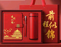 金值國潮筆記本本子保溫杯禮盒套裝故宮文創(chuàng  )年會(huì )禮品商務(wù)伴手禮紀念品精美記事本新年生日禮物 中國紅 曬單實(shí)拍圖