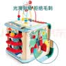 Hape多功能游戲盒 六面體百寶箱繞珠配對早教玩具開心農場升級高級款 探索學習魔法盒 1-3Y 曬單實拍圖