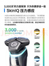 飛利浦（PHILIPS）電動(dòng)剃須刀旋護9系Pro+經(jīng)典版 SkinIQ智能光感刮胡刀配無(wú)線(xiàn)清潔中心  生日禮物送男友送老公 曬單實(shí)拍圖