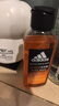 阿迪達斯 （adidas）八氯羥鋁鋯 男士走珠止汗露香體液（清風(fēng)50ml+暢爽50ml）止汗去臭 曬單實(shí)拍圖