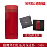 膳魔師（THERMOS）女神節禮品口紅系列保溫杯女不銹鋼便攜小容量TCNO-250附杯套禮盒 寶石紅（附杯套禮袋）260ml 曬單實(shí)拍圖
