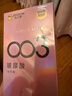 杰士邦超薄避孕套003玻尿酸20只安全套套水光套女性潤滑成人計生用品 曬單實(shí)拍圖