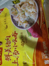 灣仔碼頭上湯小云吞鮮美豬肉小餛飩云吞生鮮早餐速食600g*2 150只 曬單實(shí)拍圖