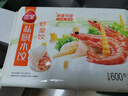三全私廚水餃蝦皇餃600g36只 蝦餃速凍食品蒸餃煎餃早餐半成品 曬單實(shí)拍圖
