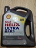 殼牌（Shell）全合成機油超凡喜力0W-20 API SP/C5級 4L灰殼汽車(chē)保養香港進(jìn)口 曬單實(shí)拍圖