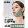 DAGO面部提拉面罩法令紋睡眠掛耳繃帶全臉?lè )老麓姑娌磕樕衿魈崂o致 曬單實(shí)拍圖