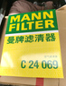 曼牌（MANNFILTER）空氣濾清器空氣濾芯C24069新哈弗H6/H4/H2S/F5/F7/F7X/VV5/VV6 曬單實(shí)拍圖