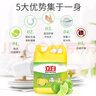 立白洗潔精清新檸檬強效去油不傷手 A類(lèi)食品用 餐館酒店大桶裝4.028kg 曬單實(shí)拍圖