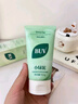 BUV黃子韜綠泥氨基酸洗面奶300g男女士保濕清潔控油收毛孔去黑頭潔面 曬單實(shí)拍圖