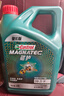 嘉實(shí)多（Castrol）磁護智E版 全合成機油 潤滑油 5W-40 SP A3/B4 4L 汽車(chē)保養 曬單實(shí)拍圖