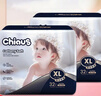雀氏（Chiaus）拉拉褲 柔潤金棉出口鉑金裝學(xué)步褲 空氣感褲型尿不濕 超薄成長(cháng)褲 加大碼XL32片*2【12-17kg】 曬單實(shí)拍圖