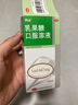 利動(dòng) 乳果糖口服溶液667mg/ml*60ml/瓶 慢性功能性便秘減肥 孕婦兒童老人 便秘藥 曬單實(shí)拍圖