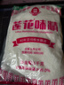 蓮花味精 家用味精粉 調味料 連花雞精 無(wú)添加炒菜調味品調料 蓮花味精1kg*1袋 曬單實(shí)拍圖