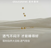 亞朵星球 A類(lèi)抗菌 20%大豆纖維被子 四季被春秋 4.1斤 200*230cm米白 曬單實(shí)拍圖