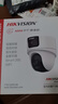 ?？低暎℉IKVISION）無(wú)線(xiàn)監控攝像頭室內外家用全景2K高清全彩夜視網(wǎng)絡(luò )云臺攝像機家庭wifi戶(hù)外探頭手機遠程監控器設備 【800萬(wàn)雙攝全景室內】2Q144MW-T/W/N 官方標配 曬單實(shí)拍圖