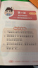 學而思秘籍一年級小學語文閱讀與寫作2級智能教輔【1年級適合1級2級】部編版全國通用一題一講（小學數(shù)學語文1-6年級共12級可選） 曬單實拍圖