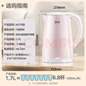美的（Midea）電熱水壺電水壺燒水壺雙層防燙價(jià)保11.11 0涂層 食品級304不銹鋼1500W快速沸騰1.7L大容量 HJ1705 曬單實(shí)拍圖