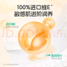 舒比奇（Suitsky）維EPro精華乳霜敏感肌紙尿褲S48片(4-8kg)新生兒嬰兒尿不濕柔軟 曬單實(shí)拍圖