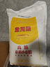 金龍魚(yú) 面粉 高筋粉 高筋麥芯小麥粉 10斤 家用包子餃子饅頭餅手搟面 曬單實(shí)拍圖