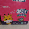 安兒樂(lè )（Anerle）干爽超薄紙尿褲L112片(9-14kg)透氣尿不濕【品牌直供 安心品質(zhì)】 曬單實(shí)拍圖
