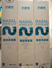 貝諾寧洗鼻生理鹽水鼻腔清洗過(guò)敏鼻炎噴劑海鹽水噴鼻噴霧洗鼻器120ml*3 曬單實(shí)拍圖
