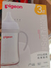 貝親（Pigeon）PPSU寬口徑雙把手奶瓶240ml M號奶嘴 3個(gè)月+ AA270 曬單實(shí)拍圖