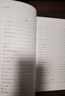 日知錄全本全注全譯套裝全五冊謙德國學(xué)文庫系列叢書(shū) 曬單實(shí)拍圖