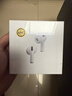 【正品原裝Pro2】藍牙耳機無(wú)線(xiàn)入耳式airpods pro2代適配蘋(píng)果正版ANC主動(dòng)降噪iPhone17/16/15 【直營(yíng)正品頂配全功能Pro3】  主動(dòng)降噪+杜比空間音頻+三真電量 曬單實(shí)拍圖