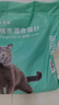 凱銳思豆腐混合貓砂2.5kg*4除臭結團不粘底豆腐貓砂添加礦砂強吸水 曬單實(shí)拍圖