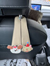 范爺家車(chē)載掛鉤椅背后排包包掛勾多功能可愛(ài)卡通承重車(chē)用收納 曬單實(shí)拍圖