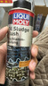 力魔（LIQUI MOLY） 德國進(jìn)口機油垢清除劑發(fā)動(dòng)機內部清洗劑去除油垢積碳油泥  21103 機油垢清洗劑+陶瓷保護劑 曬單實(shí)拍圖