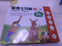 翎喏英國磁性七巧板小學(xué)生專(zhuān)用一年級3-6歲磁力拼圖兒童生日新年禮物 磁性七巧板【30頁(yè)情景題卡+108道 曬單實(shí)拍圖