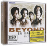 Beyond 絕對經(jīng)典珍藏 1 CD 曬單實(shí)拍圖