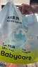 babycareAirpro拉拉褲大號mini裝XXL18片(>15kg)嬰兒尿不濕夏日超薄透氣 曬單實(shí)拍圖