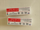膠態(tài)硫軟膏祛痘專(zhuān)業(yè)祛痘殺菌軟膏外用疥瘡頭癬痤瘡脂溢性皮炎酒渣鼻單純糠疹和慢性濕疹祛痘消炎痤瘡專(zhuān)用 2盒裝半療程【90%客戶(hù)的選擇】 曬單實(shí)拍圖