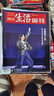 現貨 2026年1-3期【A股十年新高】三聯(lián)生活周刊雜志2026年訂全年訂閱共52期【另有月度打包/新期現貨/每期發(fā)貨可選】新聞熱點(diǎn)時(shí)事評論文化生活新聞社會(huì )期刊 2025年37期【女演員上臺】 曬單實(shí)拍圖