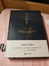 老子通釋 余秋雨老子通釋 磨鐵圖書(shū)官方 正版現貨 速發(fā)包郵 曬單實(shí)拍圖