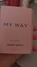 阿瑪尼 MYWAY自我無(wú)界香水經(jīng)典版30ml 【王嘉爾同款】 生日禮物送女友 曬單實(shí)拍圖