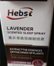 HEBST薰衣草睡眠噴霧鎮定安神精油改善睡眠女助眠香薰失眠神器2瓶 曬單實(shí)拍圖