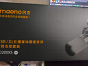 閃克Maono閃克動(dòng)圈麥克風(fēng)電腦直播話(huà)筒內置聲卡直播錄音配音游戲視頻會(huì )議閃客pd200x手機收音麥有線(xiàn) PD200X白色(懸臂支架款) 曬單實(shí)拍圖