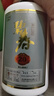 碧春復興15醬香型白酒53度 貴州老酒宴請商務(wù)送禮500ml*2瓶禮盒裝 曬單實(shí)拍圖