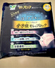 花王（KAO）日本原裝進(jìn)口褲型衛生褲5片L碼安心純棉親膚超吸收成人拉拉褲 曬單實(shí)拍圖